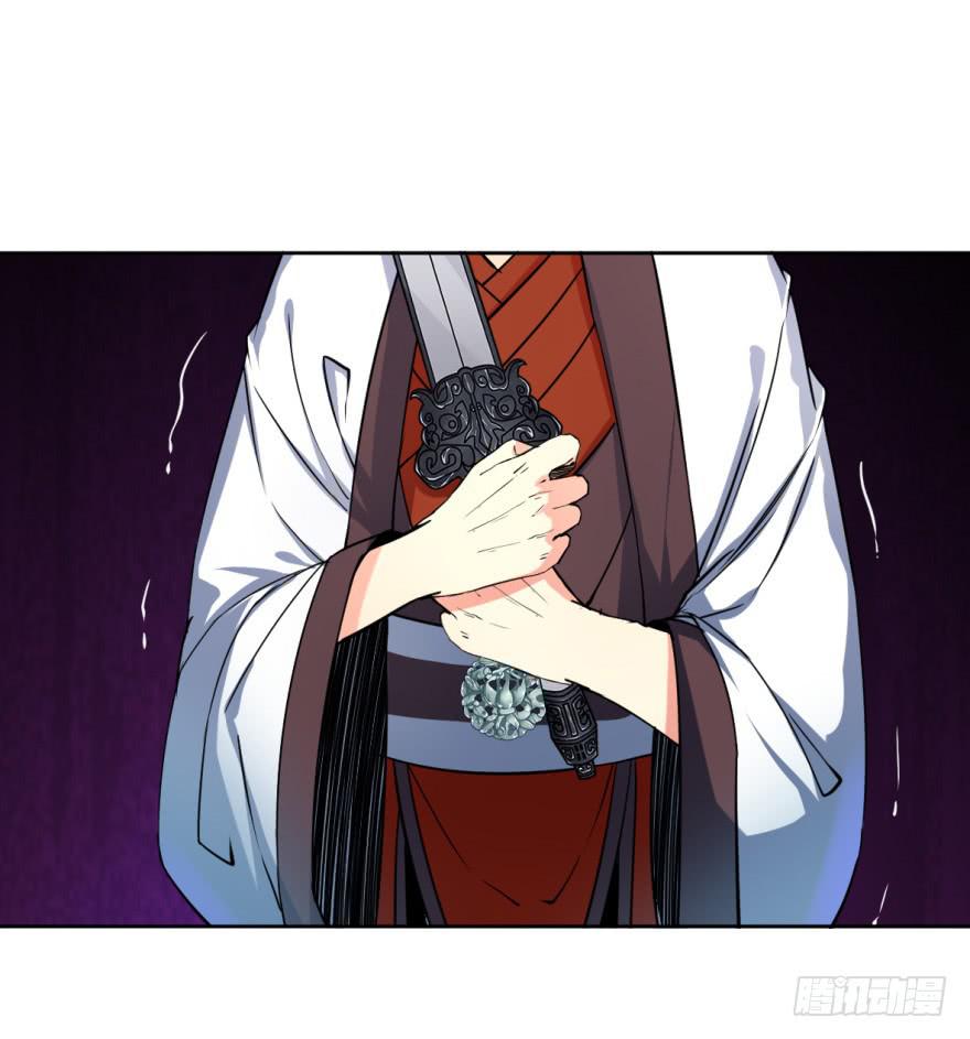 《她是兰陵王？！》护你周全 第13页