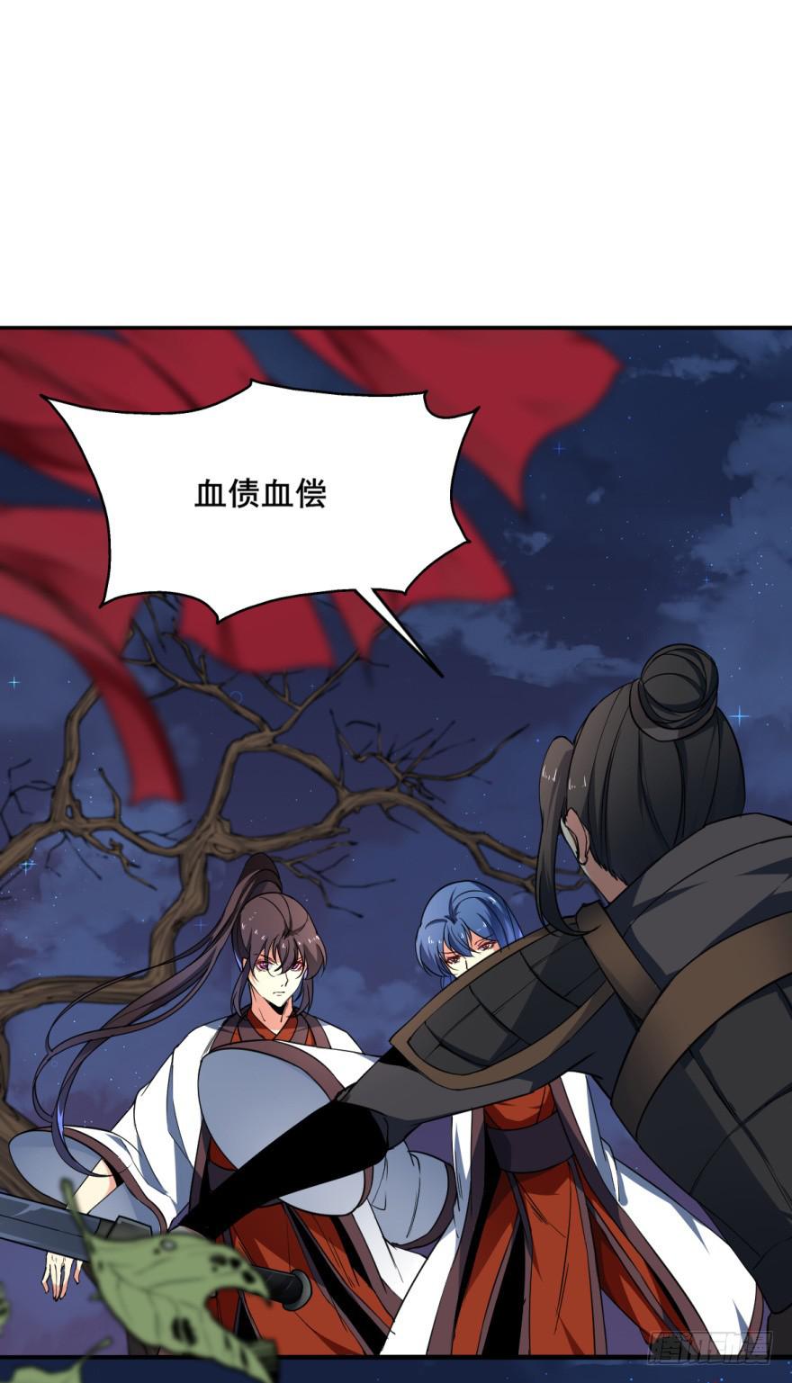 《她是兰陵王？！》护你周全 第1页