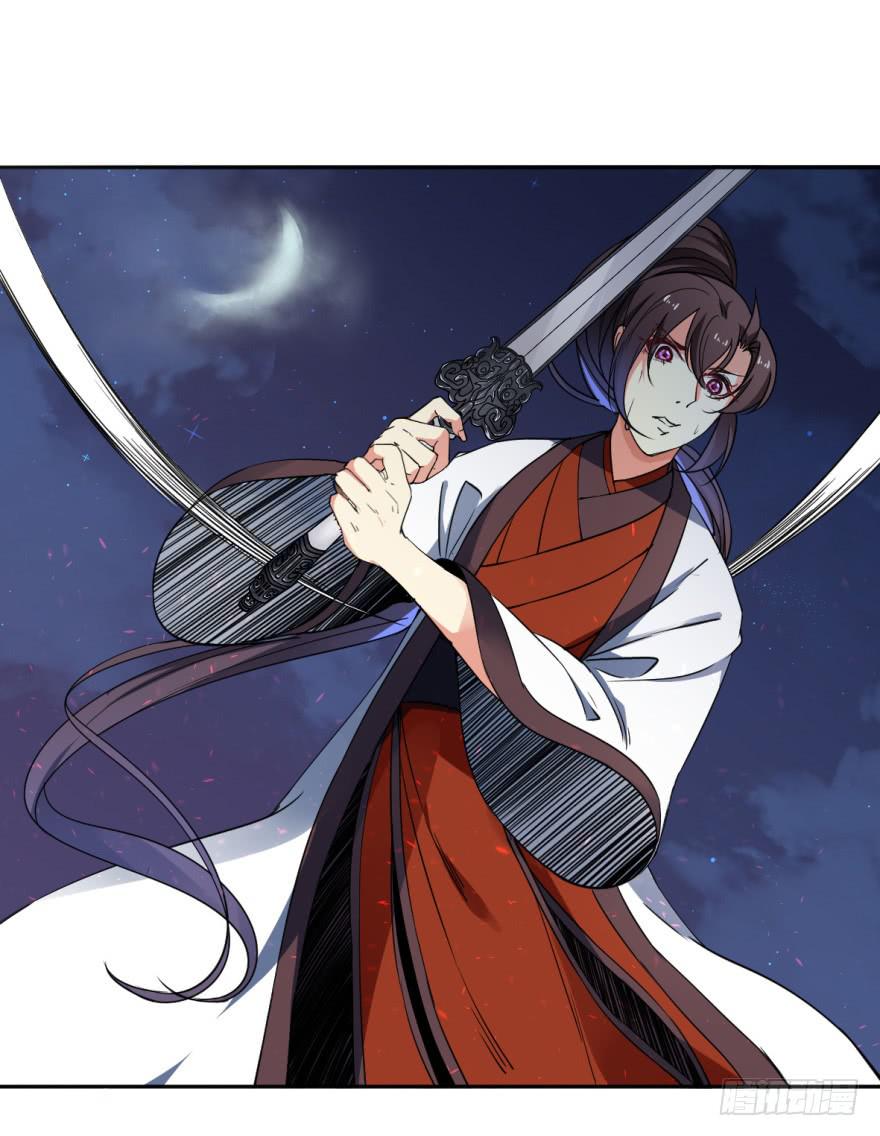 《她是兰陵王？！》护你周全 第20页
