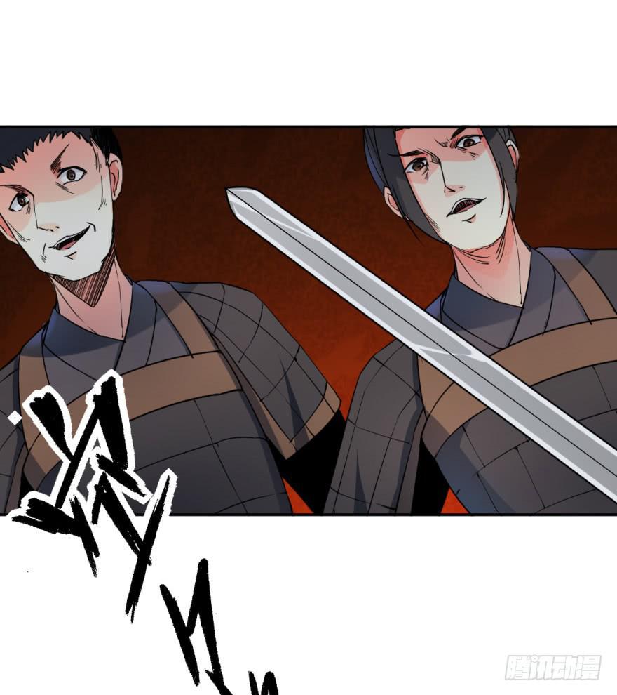 《她是兰陵王？！》护你周全 第23页