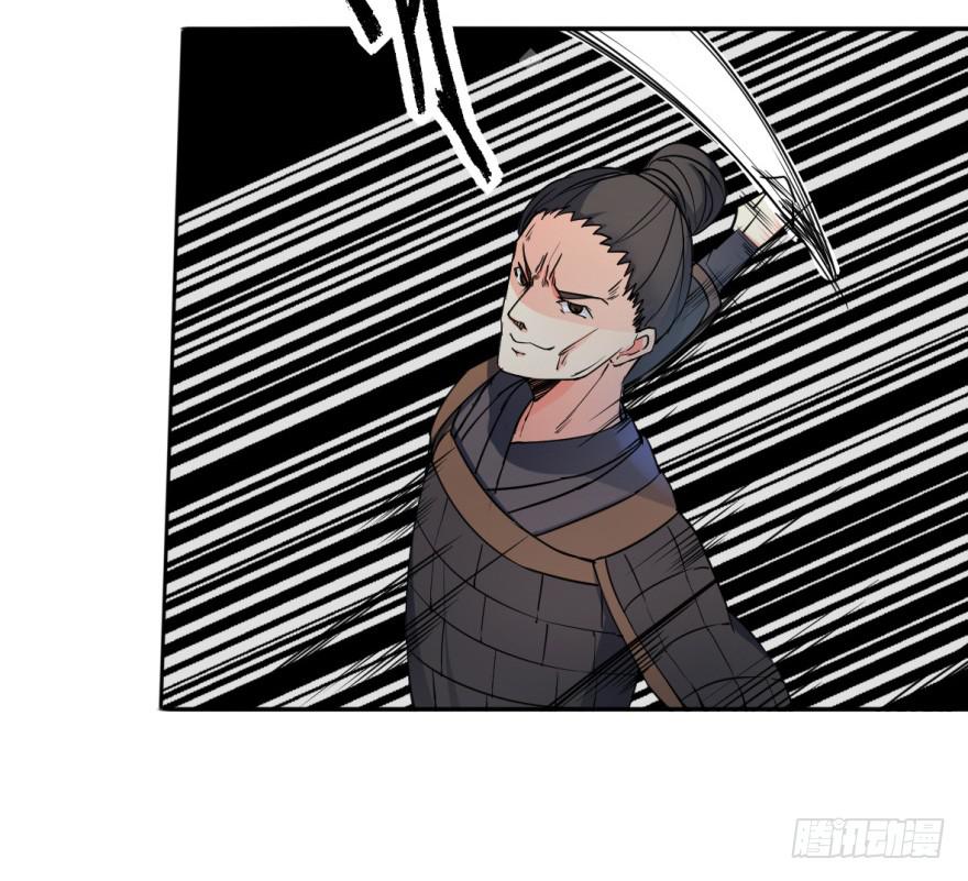 《她是兰陵王？！》护你周全 第24页