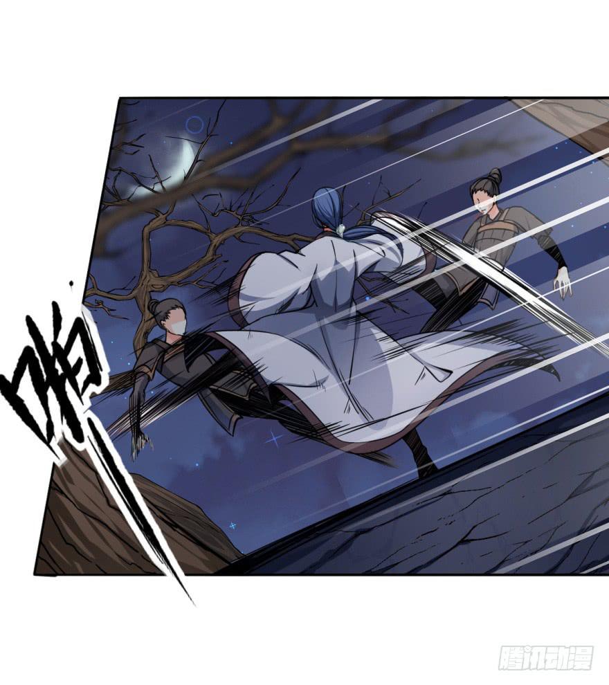 《她是兰陵王？！》护你周全 第29页