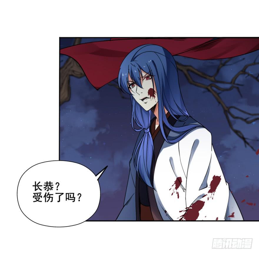 《她是兰陵王？！》护你周全 第33页