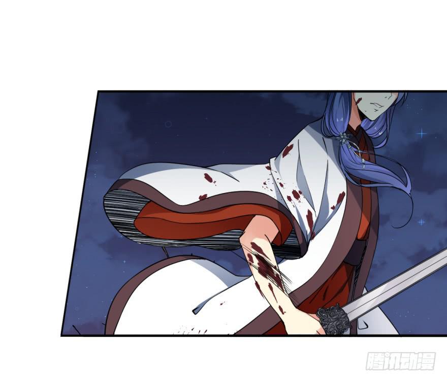 《她是兰陵王？！》护你周全 第37页