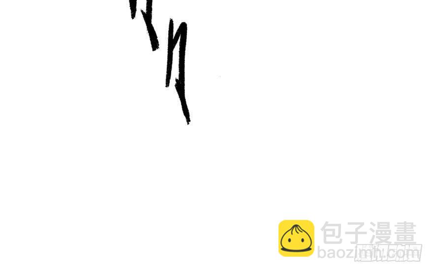 《她是兰陵王？！》护你周全 第41页
