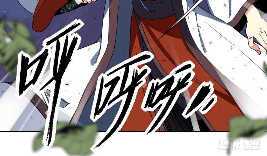 《她是兰陵王？！》护你周全 第4页