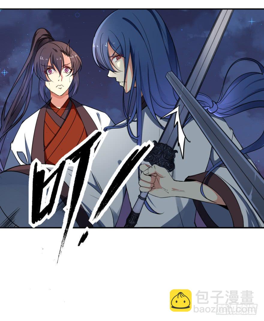 《她是兰陵王？！》护你周全 第9页