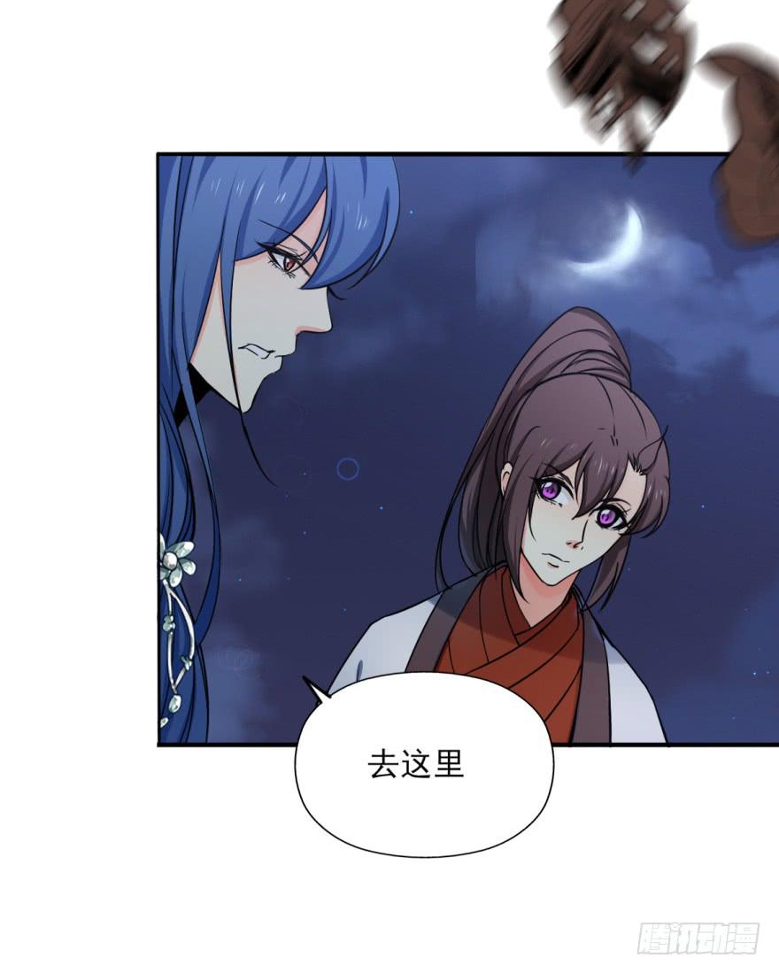 《她是兰陵王？！》19.你绝对不是高长恭。 第10页