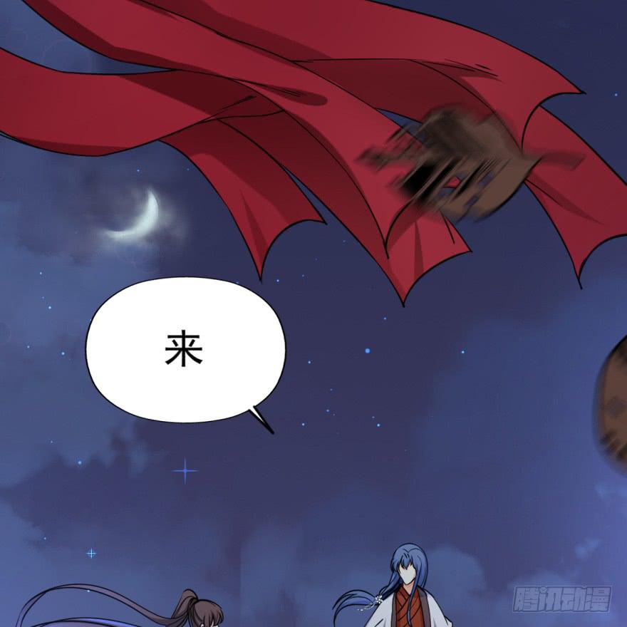 《她是兰陵王？！》19.你绝对不是高长恭。 第14页