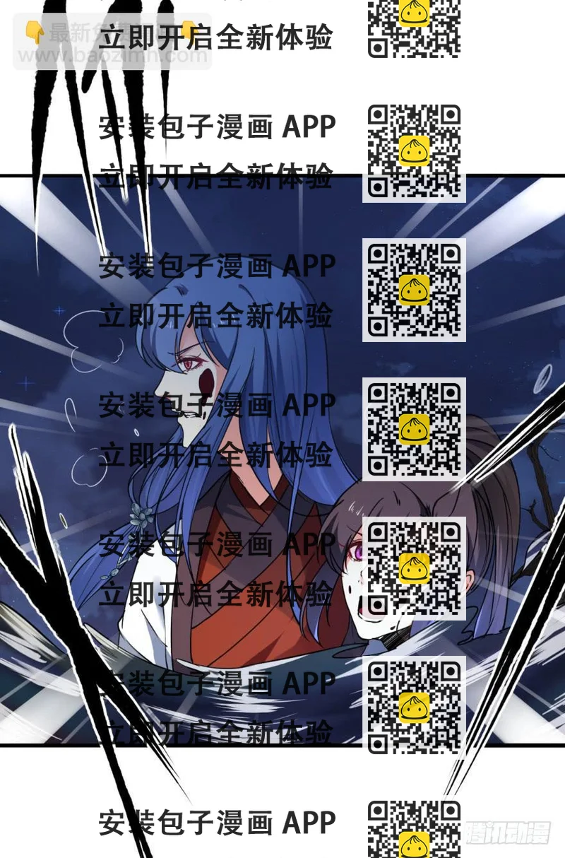 《她是兰陵王？！》19.你绝对不是高长恭。 第2页