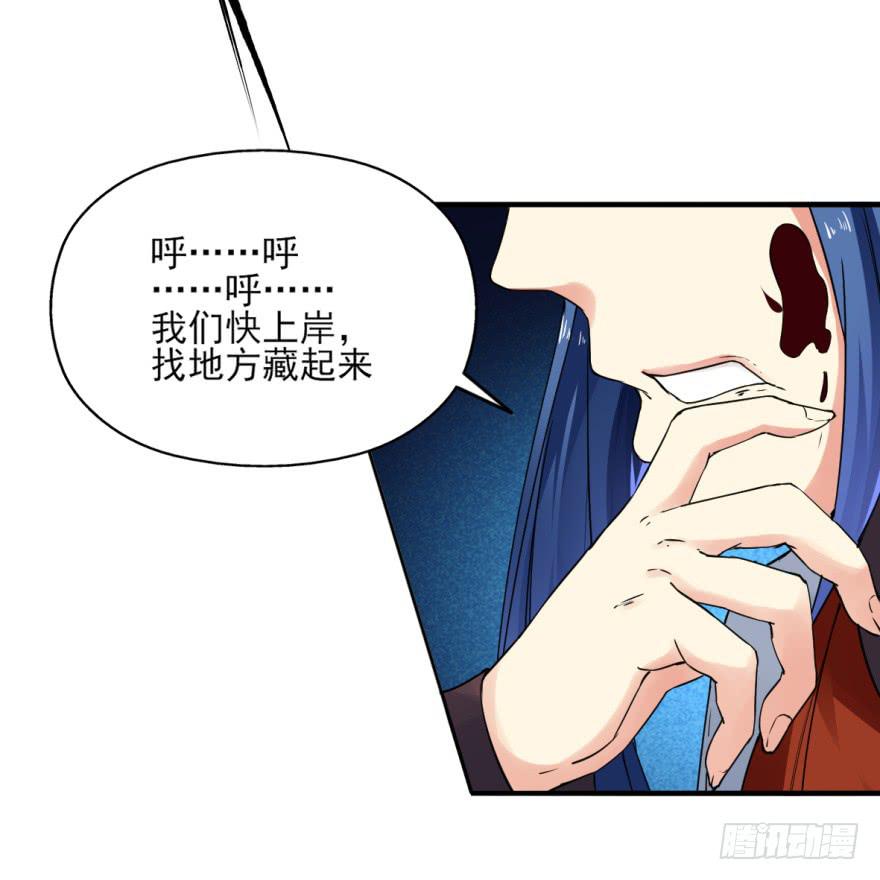 《她是兰陵王？！》19.你绝对不是高长恭。 第3页