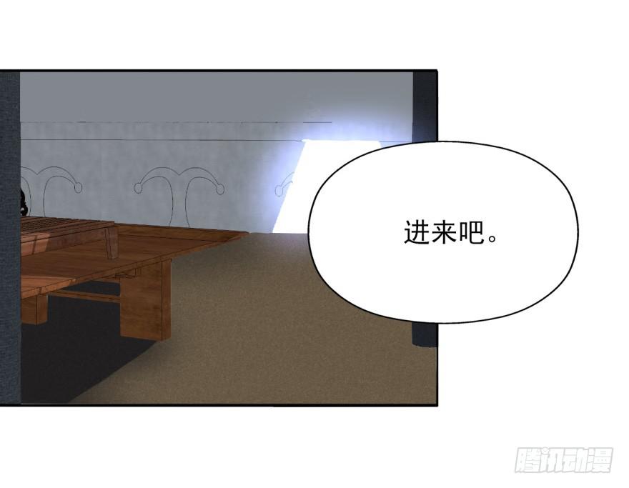 《她是兰陵王？！》021话-愿为大人万死不辞。 第11页