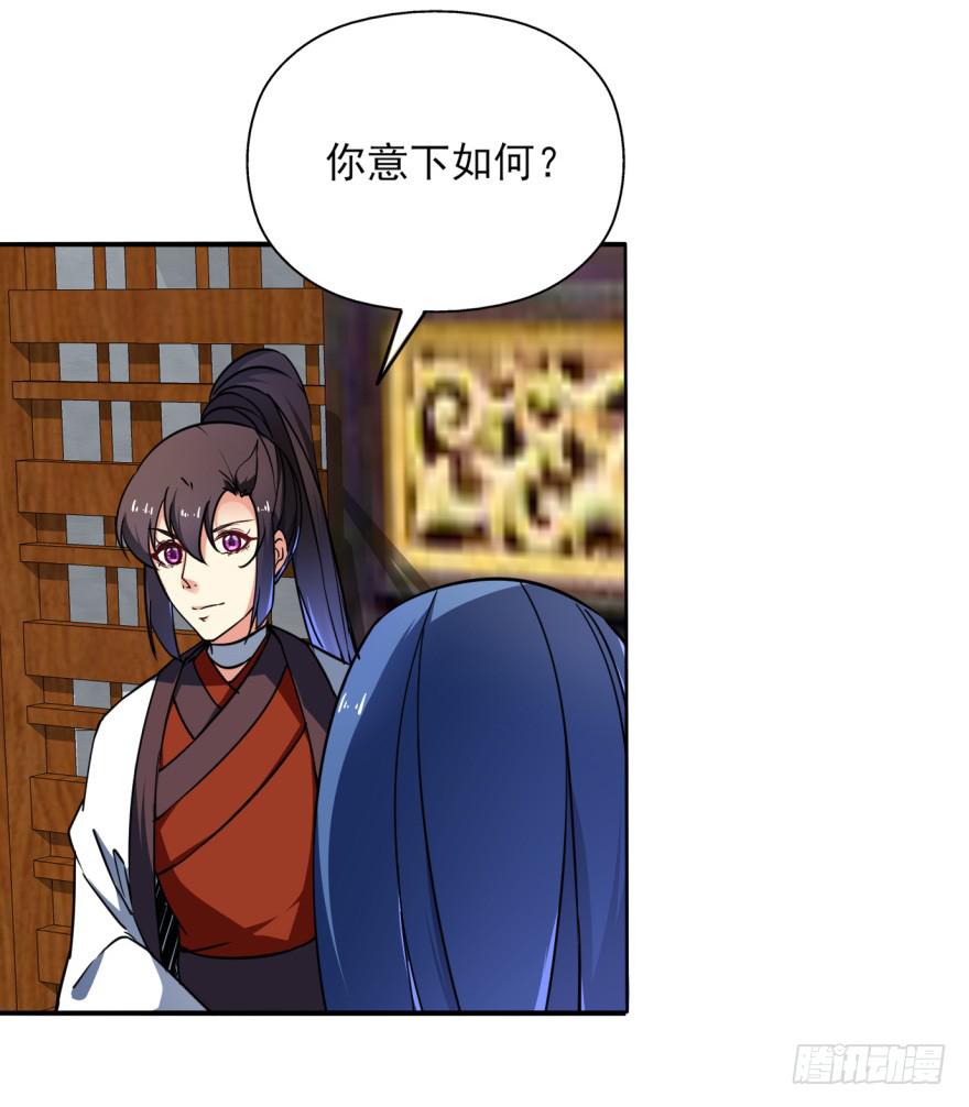 《她是兰陵王？！》021话-愿为大人万死不辞。 第19页