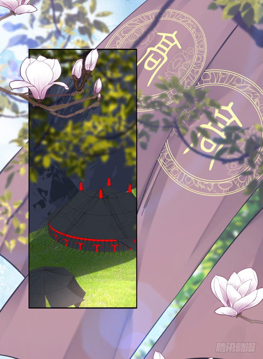 《她是兰陵王？！》021话-愿为大人万死不辞。 第26页
