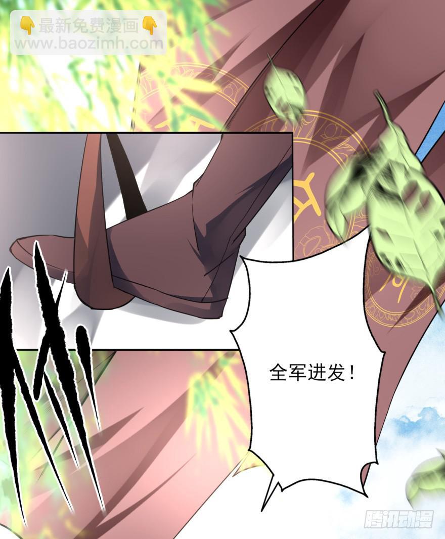 《她是兰陵王？！》021话-愿为大人万死不辞。 第39页