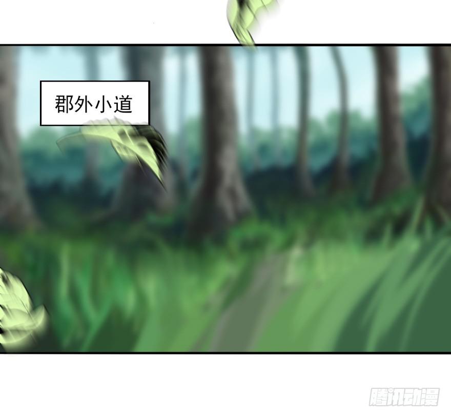 《她是兰陵王？！》021话-愿为大人万死不辞。 第42页