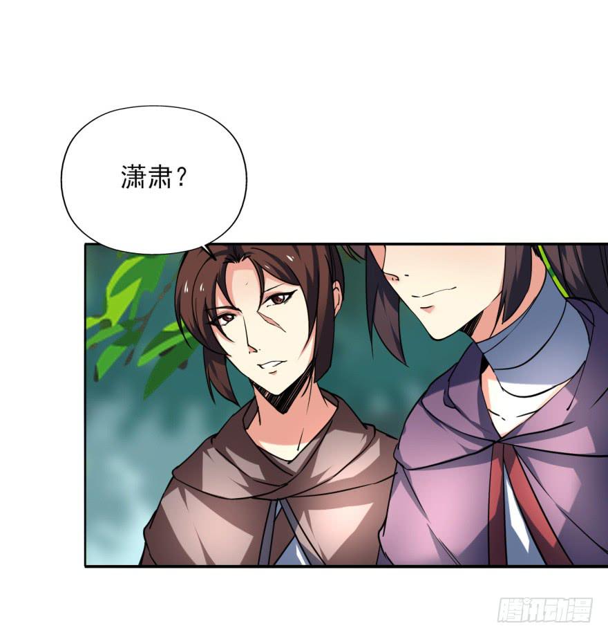 《她是兰陵王？！》021话-愿为大人万死不辞。 第46页