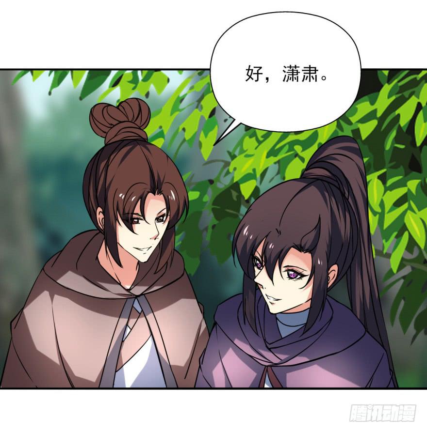 《她是兰陵王？！》021话-愿为大人万死不辞。 第48页