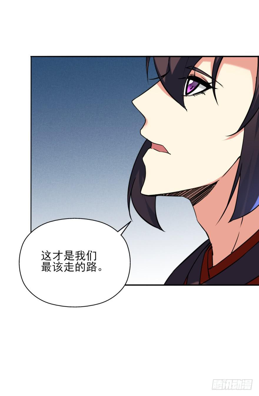 《她是兰陵王？！》021话-愿为大人万死不辞。 第7页