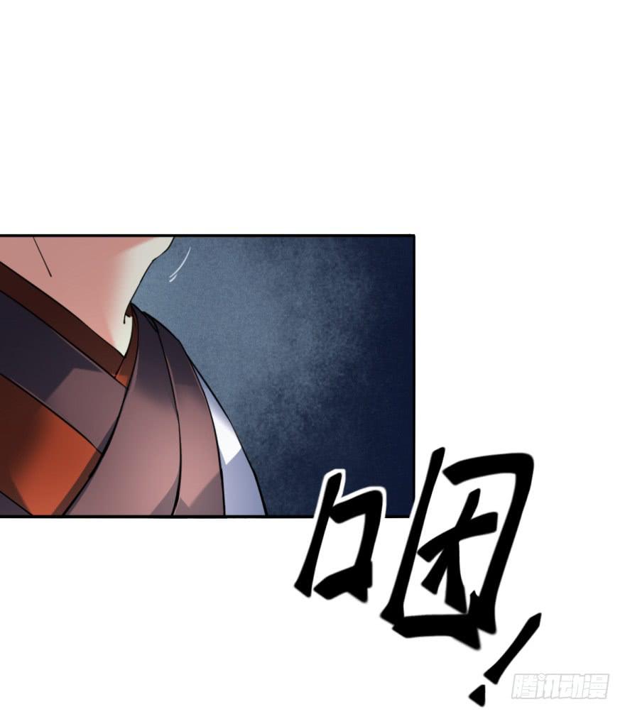《她是兰陵王？！》20.不要突然这么深情好不好！ 第10页