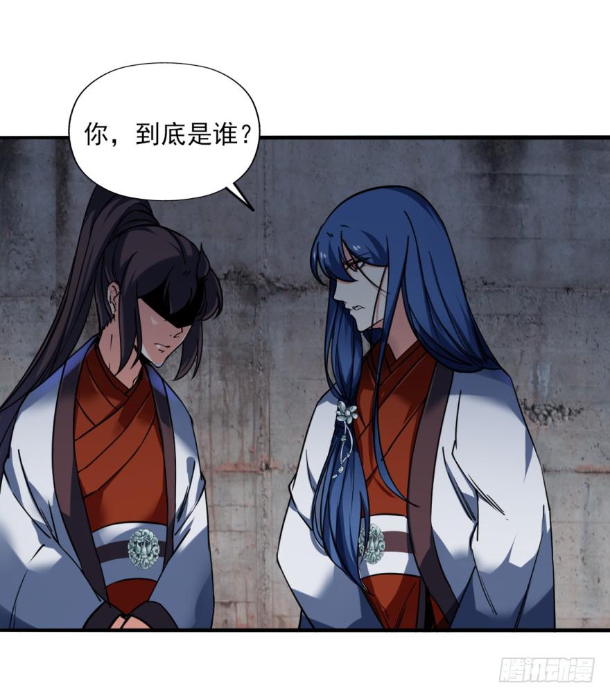 《她是兰陵王？！》20.不要突然这么深情好不好！ 第1页