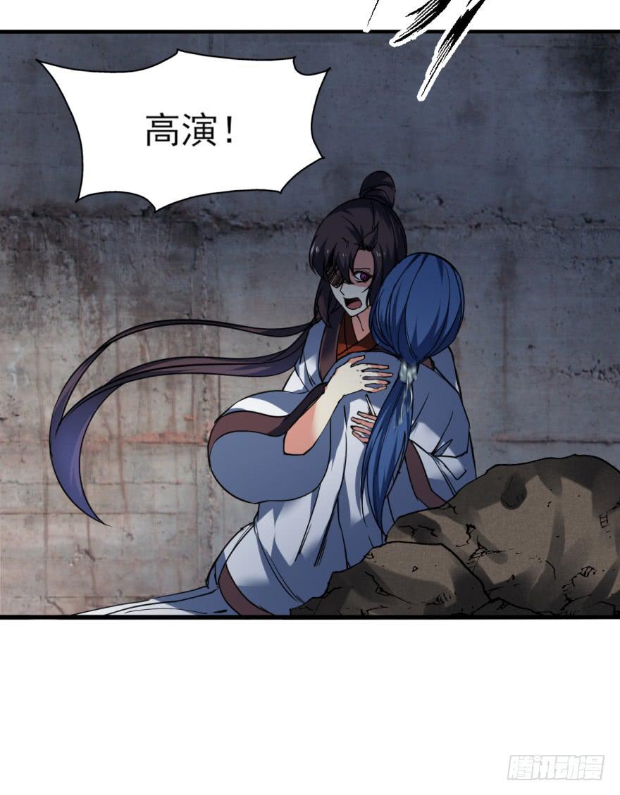《她是兰陵王？！》20.不要突然这么深情好不好！ 第21页
