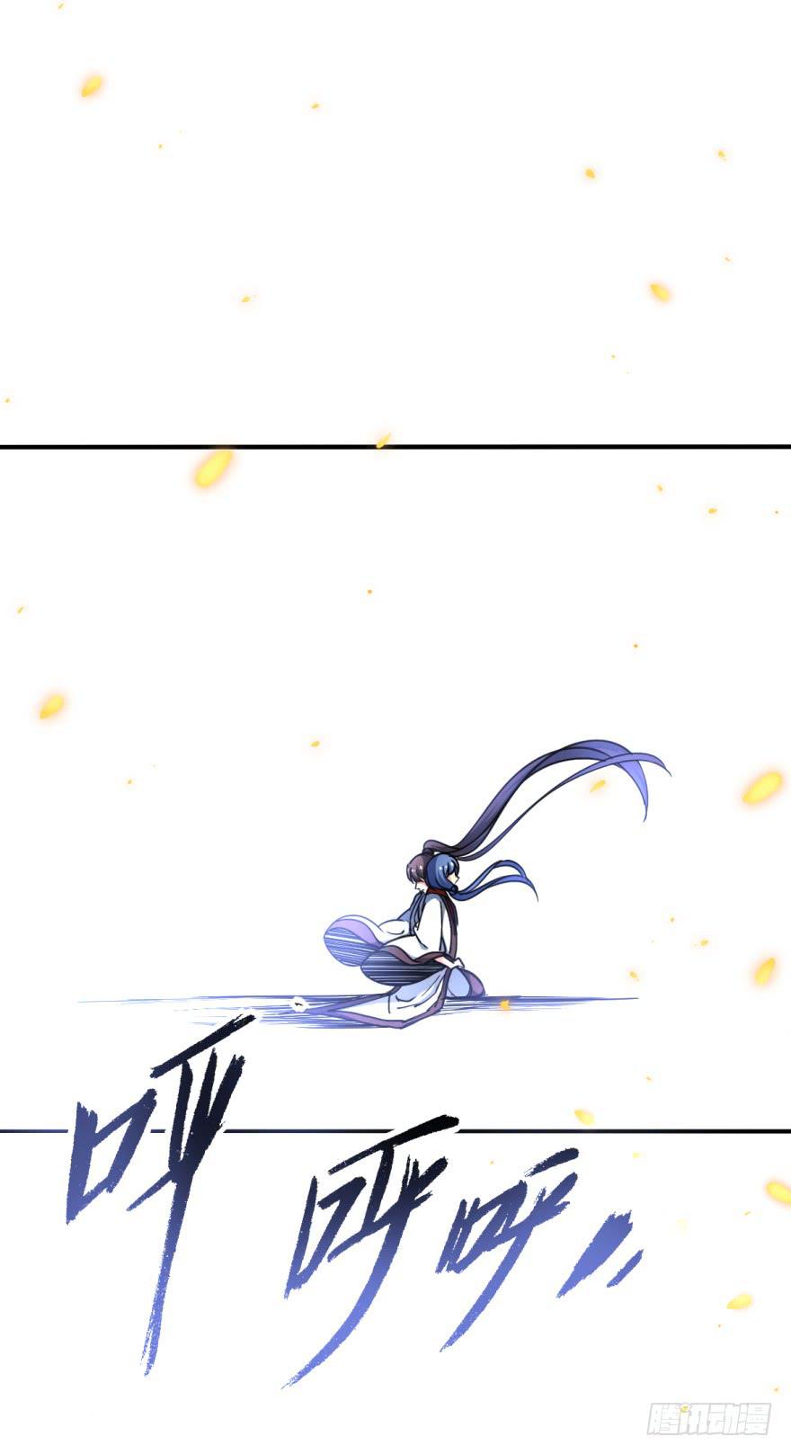《她是兰陵王？！》20.不要突然这么深情好不好！ 第29页