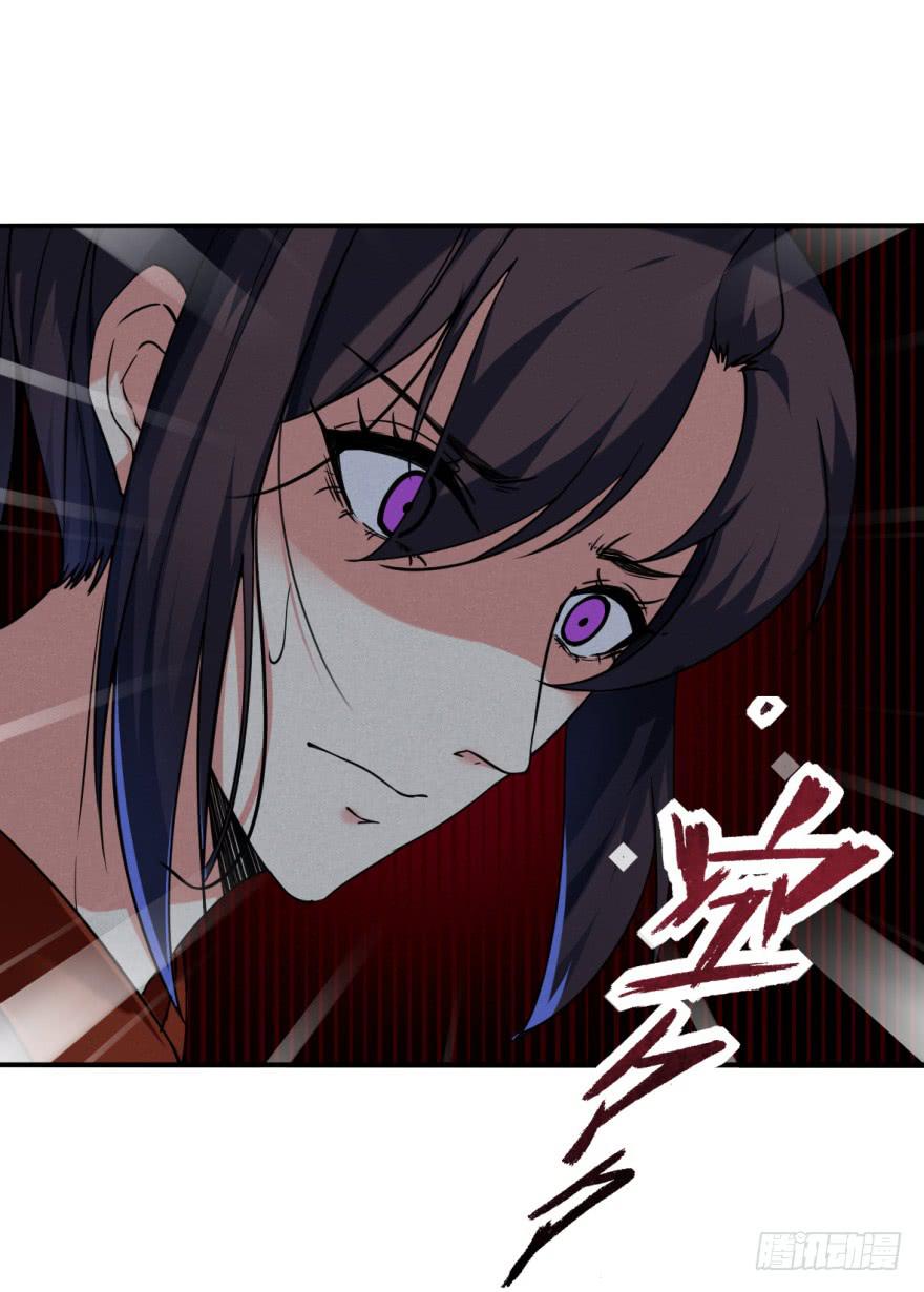 《她是兰陵王？！》20.不要突然这么深情好不好！ 第2页
