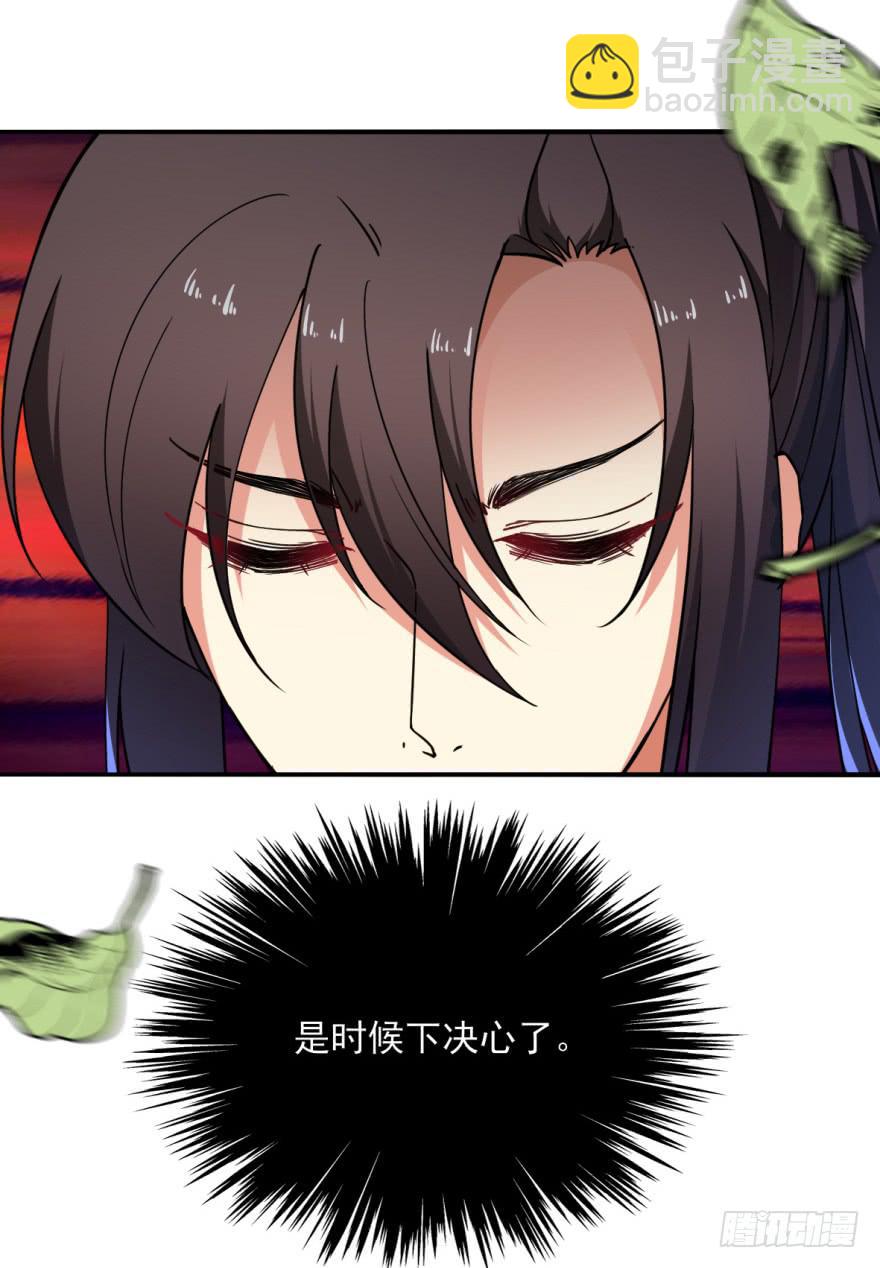 《她是兰陵王？！》20.不要突然这么深情好不好！ 第34页