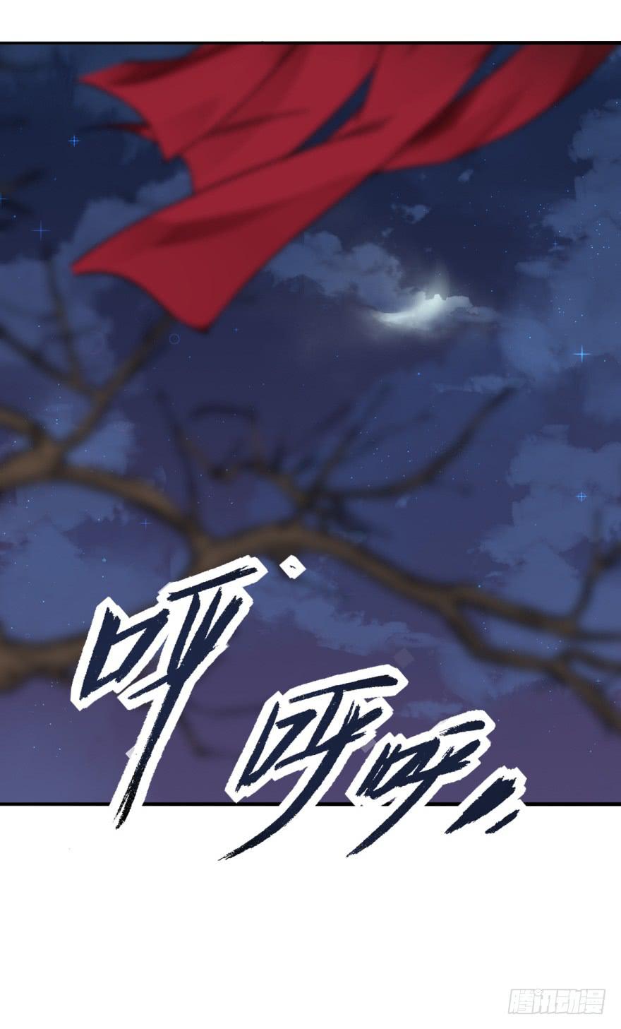 《她是兰陵王？！》20.不要突然这么深情好不好！ 第3页