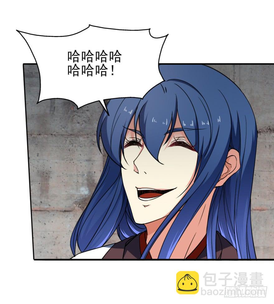 《她是兰陵王？！》20.不要突然这么深情好不好！ 第45页