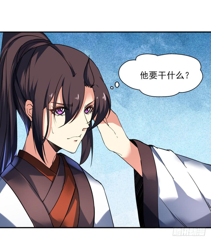 《她是兰陵王？！》20.不要突然这么深情好不好！ 第9页