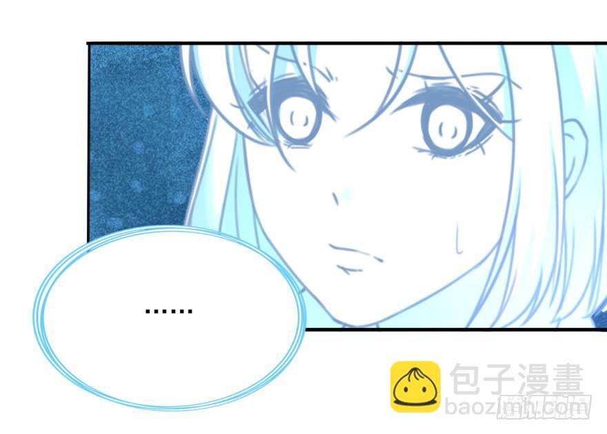 《她是兰陵王？！》18.5，初吻。 第10页