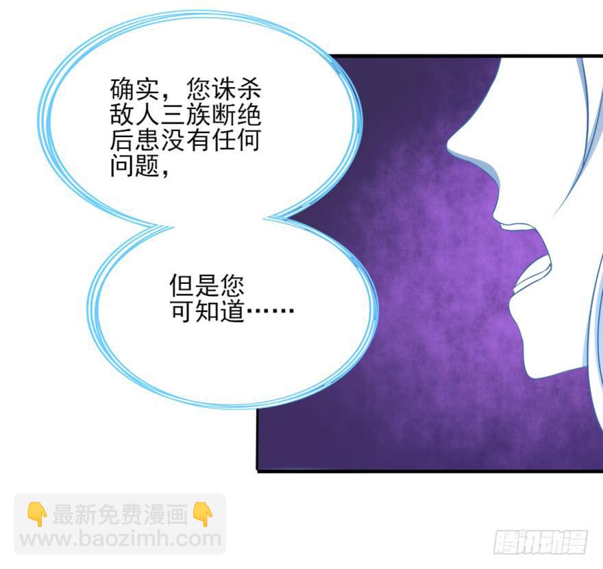 《她是兰陵王？！》18.5，初吻。 第13页