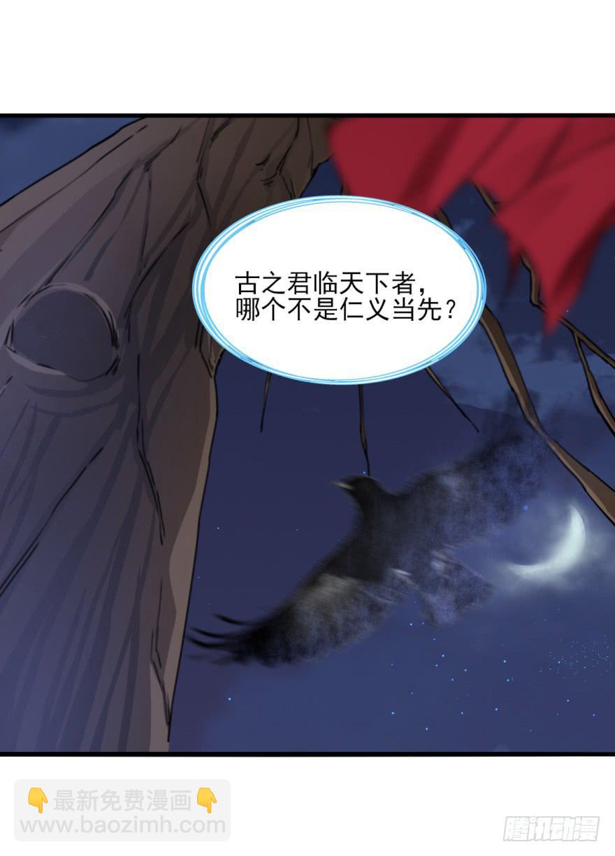 《她是兰陵王？！》18.5，初吻。 第15页