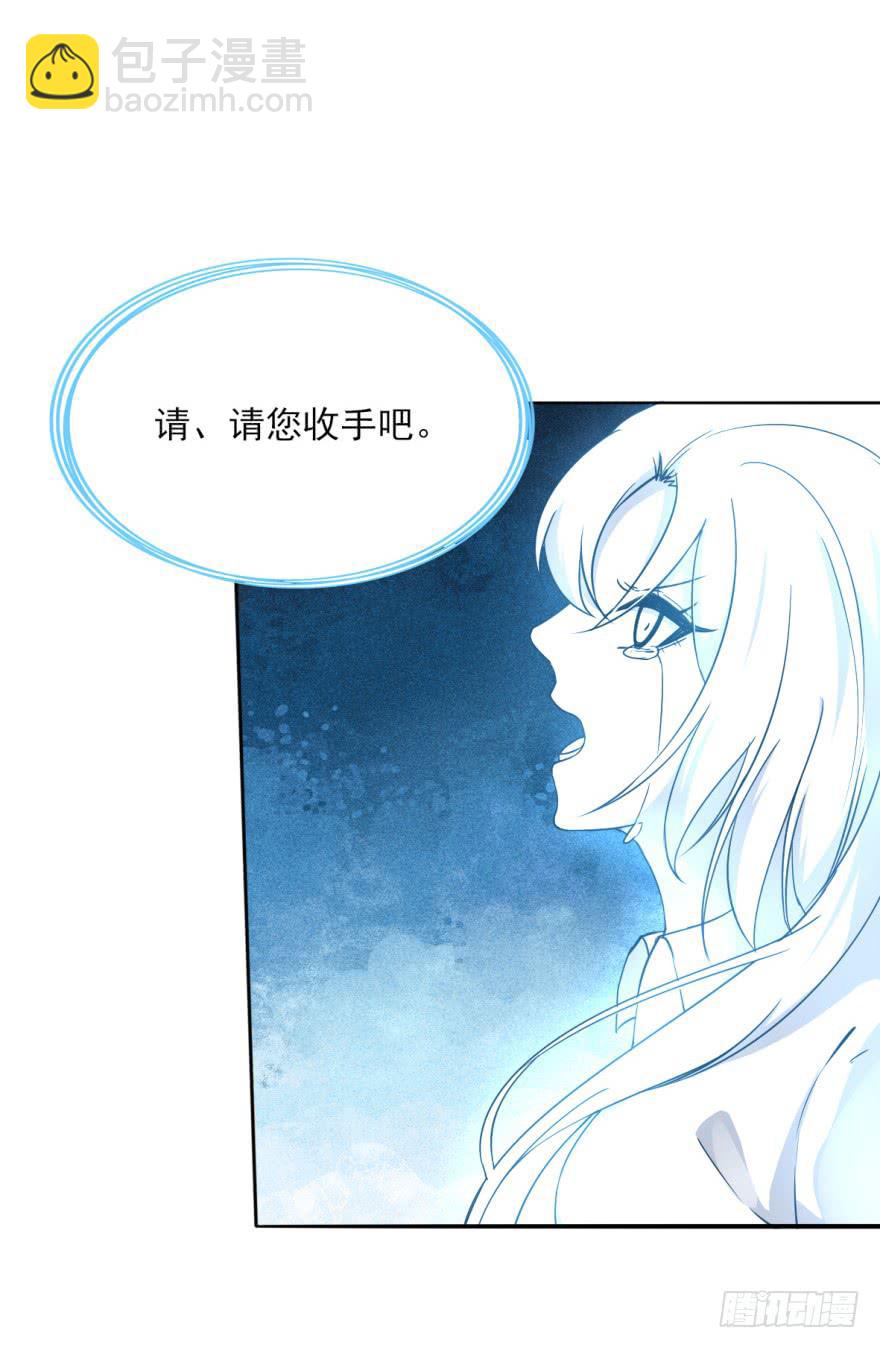 《她是兰陵王？！》18.5，初吻。 第2页