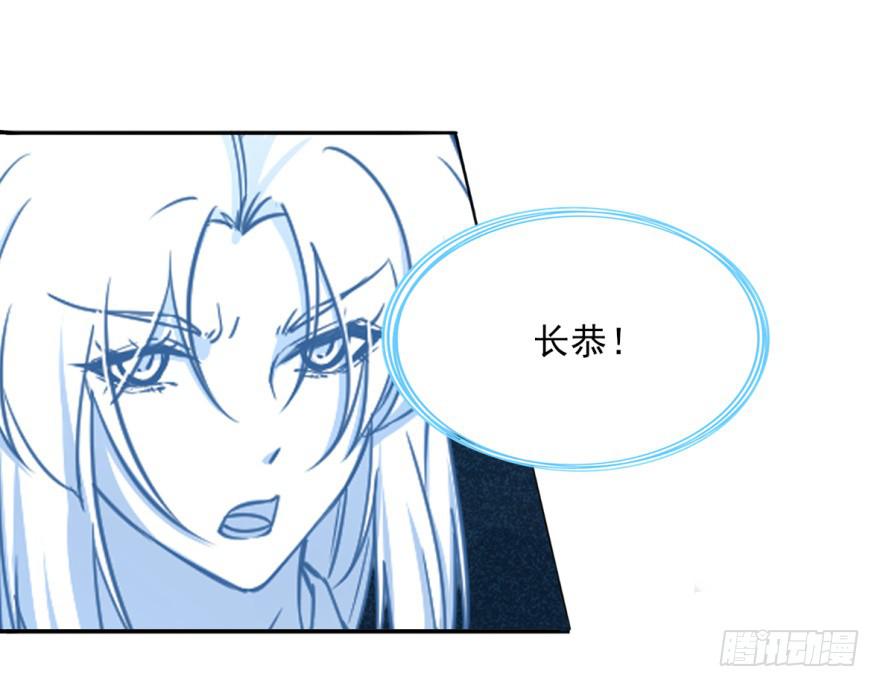 《她是兰陵王？！》18.5，初吻。 第34页