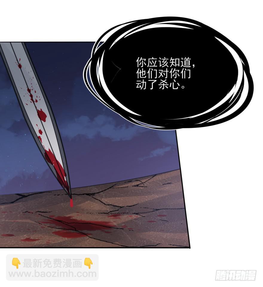 《她是兰陵王？！》18.5，初吻。 第3页