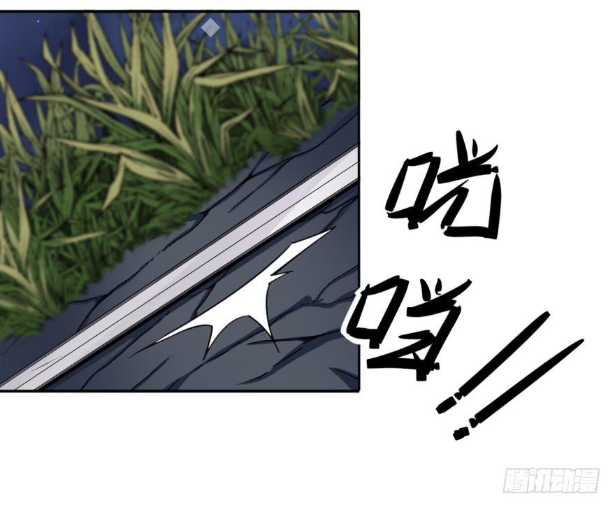 《她是兰陵王？！》18.5，初吻。 第40页