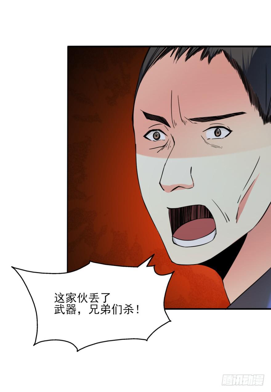 《她是兰陵王？！》18.5，初吻。 第42页
