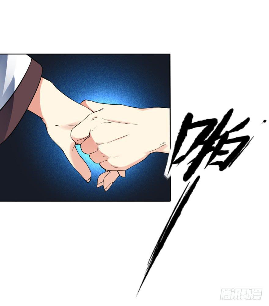 《她是兰陵王？！》18.5，初吻。 第45页