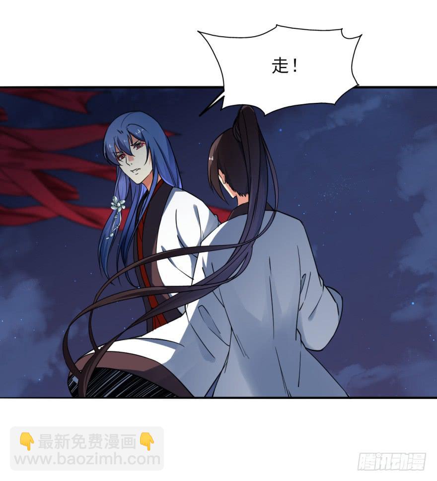 《她是兰陵王？！》18.5，初吻。 第46页