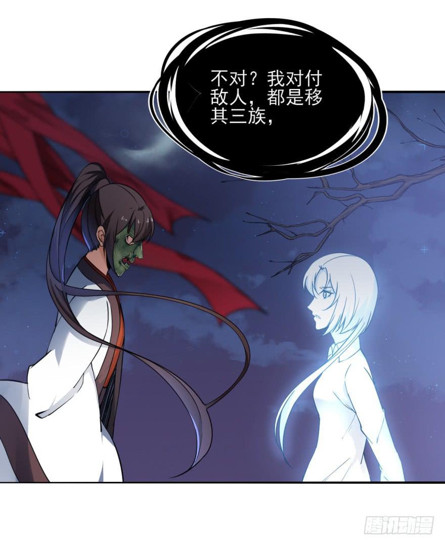 《她是兰陵王？！》18.5，初吻。 第7页