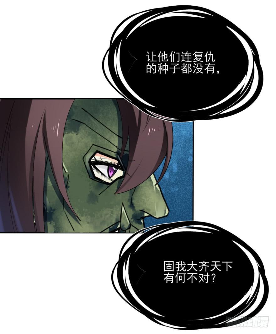 《她是兰陵王？！》18.5，初吻。 第9页