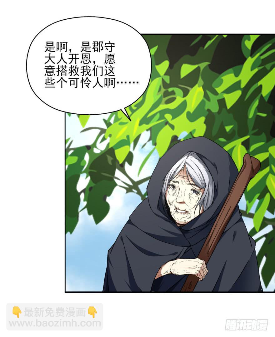 《她是兰陵王？！》22.您更适合做我们大齐之主！ 第12页