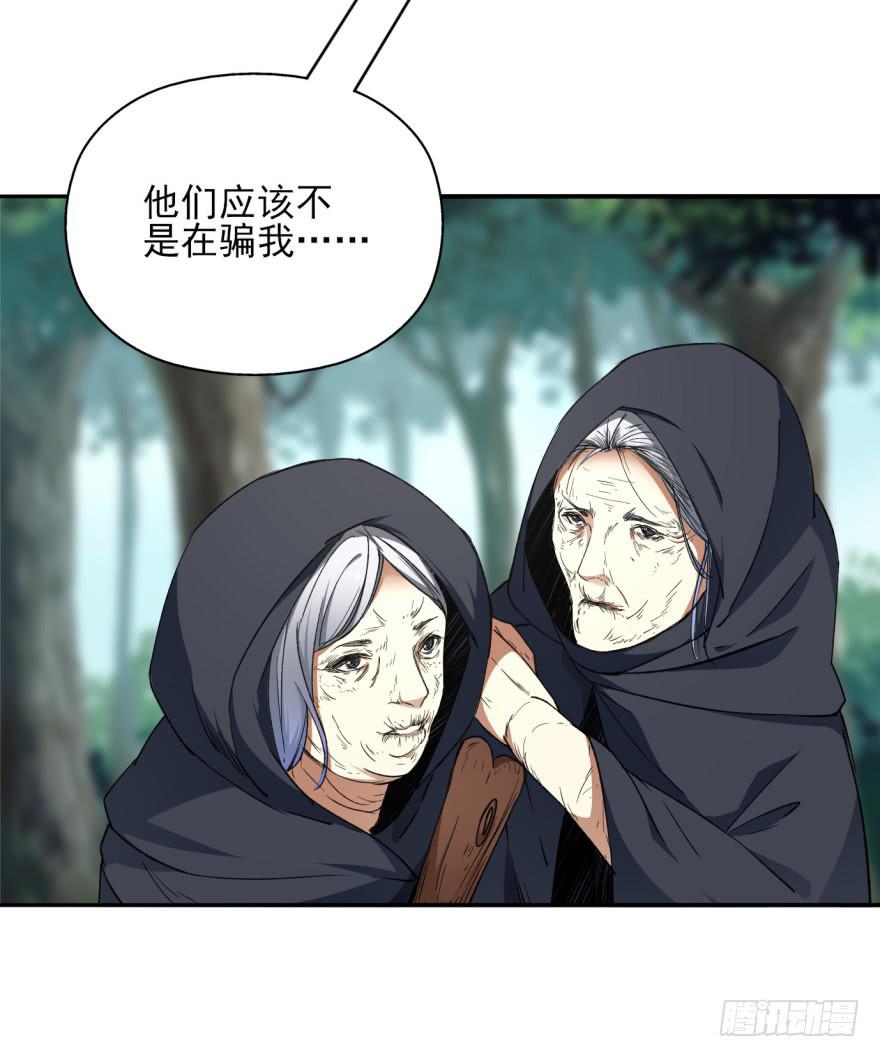 《她是兰陵王？！》22.您更适合做我们大齐之主！ 第14页