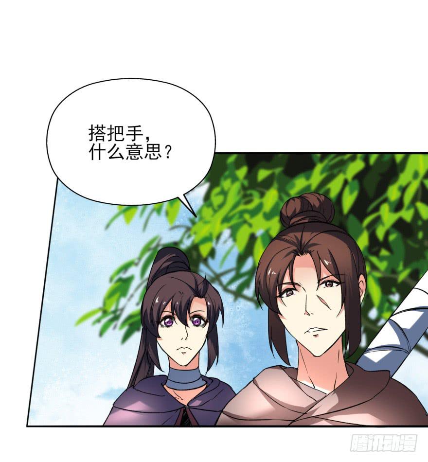 《她是兰陵王？！》22.您更适合做我们大齐之主！ 第17页
