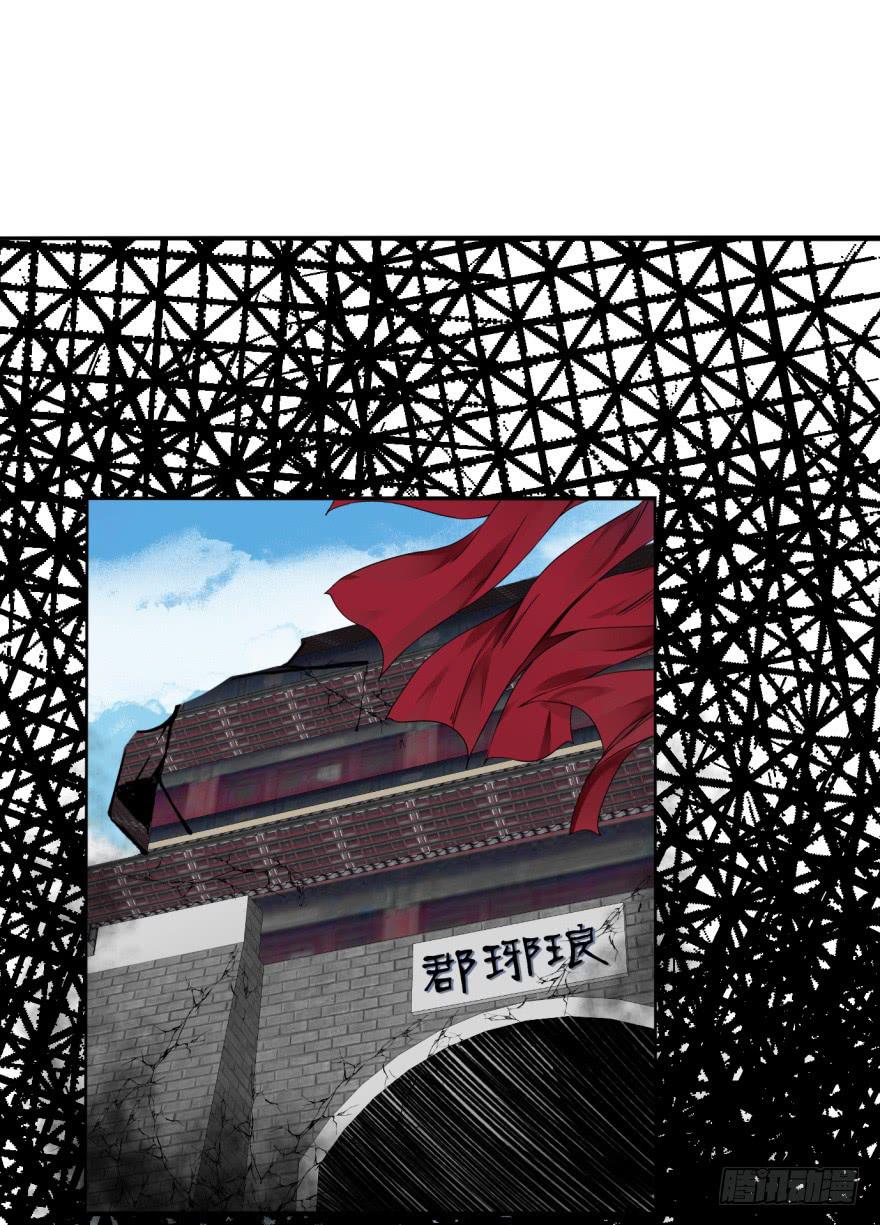 《她是兰陵王？！》22.您更适合做我们大齐之主！ 第1页