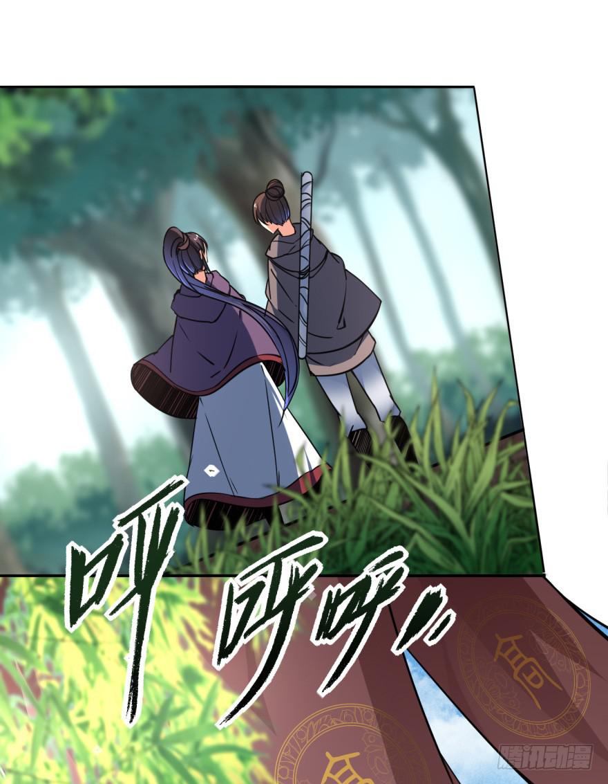 《她是兰陵王？！》22.您更适合做我们大齐之主！ 第28页
