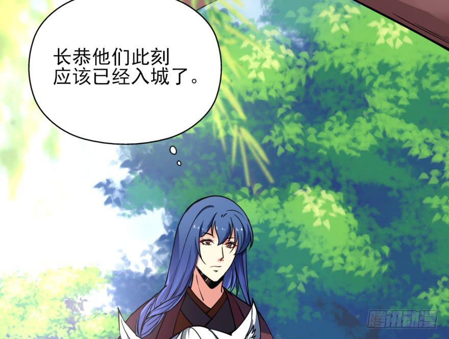 《她是兰陵王？！》22.您更适合做我们大齐之主！ 第30页